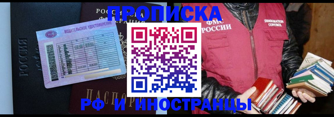 регистрация для дет. сада в Красногорске