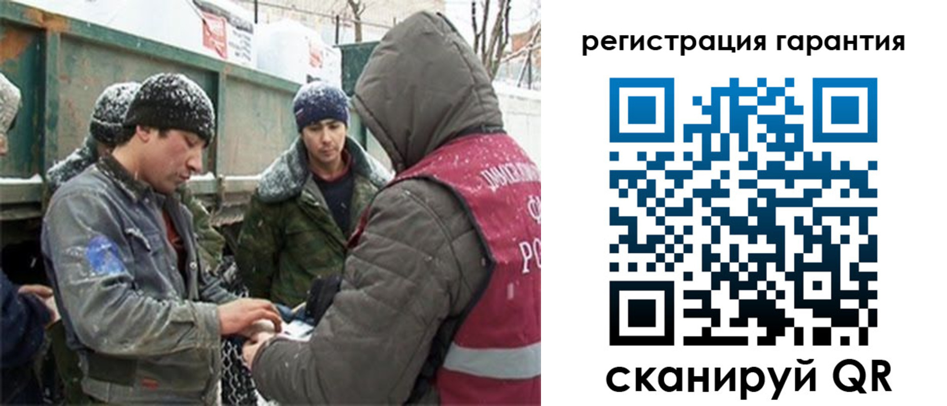 прописка в квартире в Красногорске