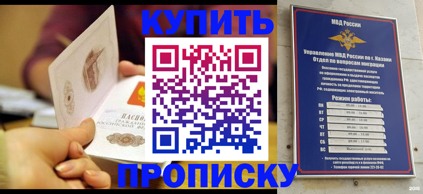 временная регистрация госуслуги в Красногорске