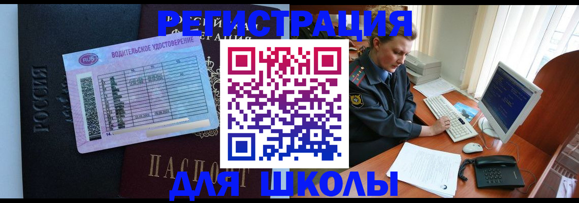 форма 3 в Красногорске